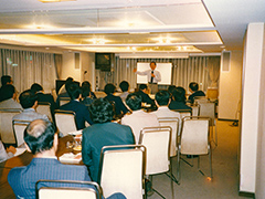 1989년 교토에서의 공부 모임