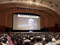 요코하마 국제 평화 회의장(파시피코 요코하마)에서 열린 세계 대회(2010년대) 공부 모임