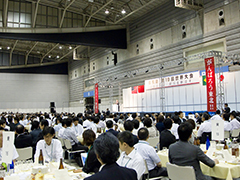 요코하마 국제 평화 회의장(파시피코 요코하마)에서 열린 세계 대회(2010년대) 462개의 테이블이 늘어선 친목회