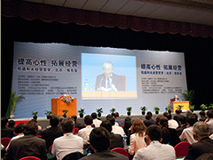 2010년 베이징에서 보고회(공부 모임)